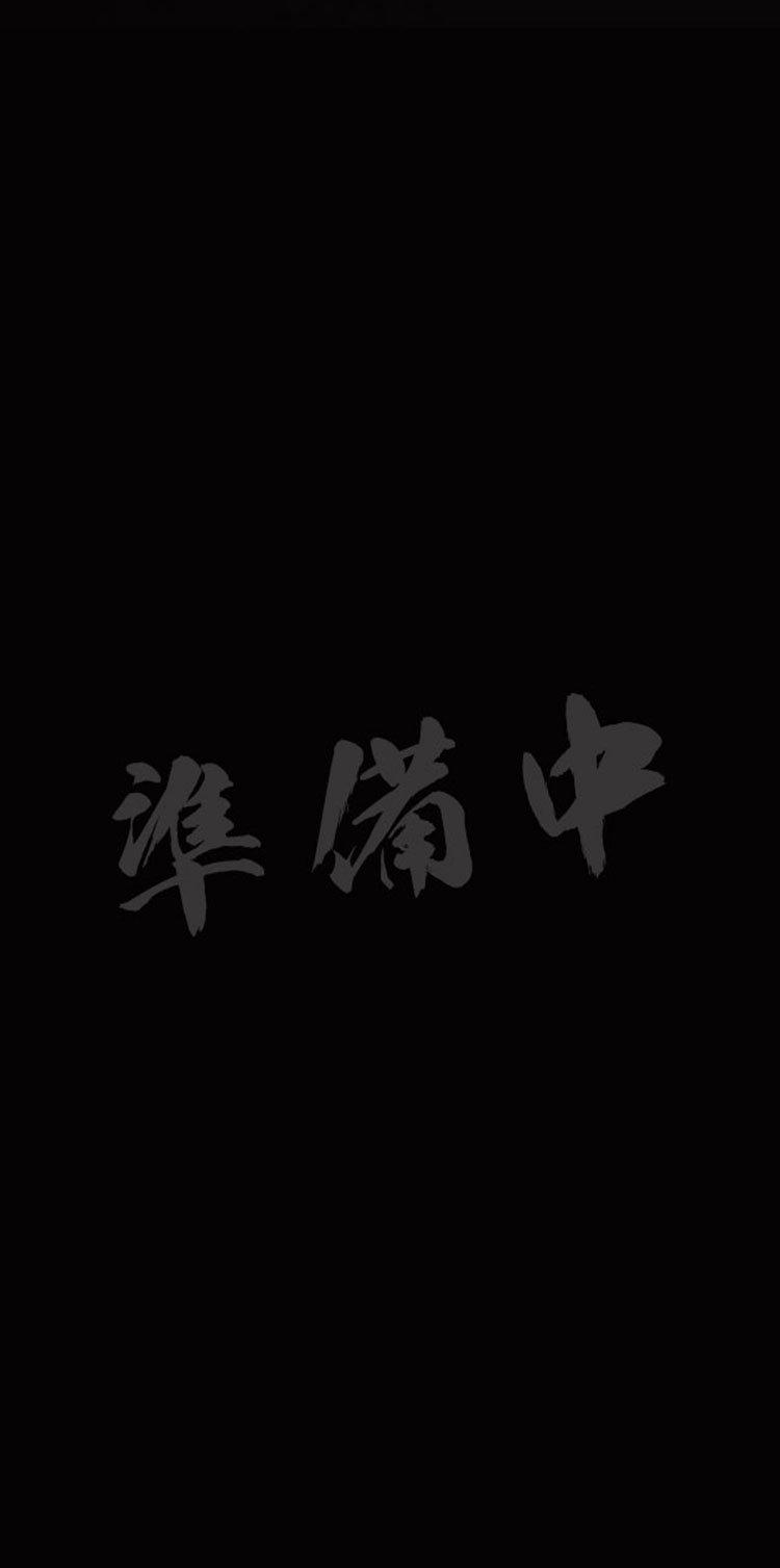 STAFF Yuji