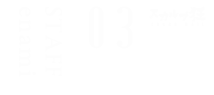 STAFF enami