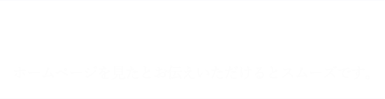 TEL 03-6712-7712